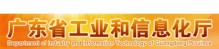 广东省专精特新中小企业