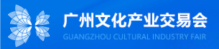 广州最具成长性文化企业20佳