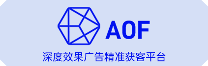 深度效果广告精准获客平台