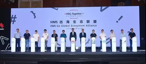 重磅|钛动科技加入华为HMS出海生态联盟，共同助力中国企业出海
