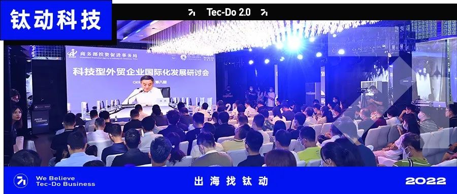 科技型外贸企业创新发展服务联盟即将启动——汇聚多方力量，助力外贸企业开启扬帆出海新征程！