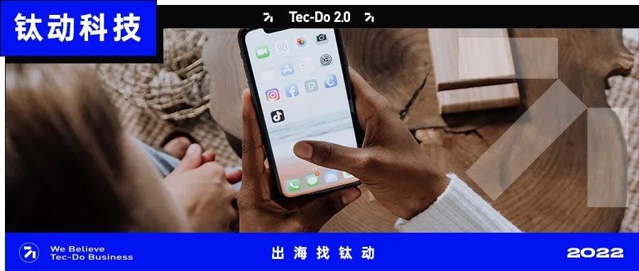 海外红人营销如何做到知己知彼，抢占市场先机？