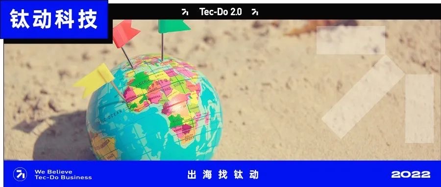 「独立站精细化运营私享会」，助力DTC品牌出海新增长！
