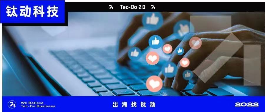 跨境卖家如何判断红人是否有带货能力，有这两个数据就够了！