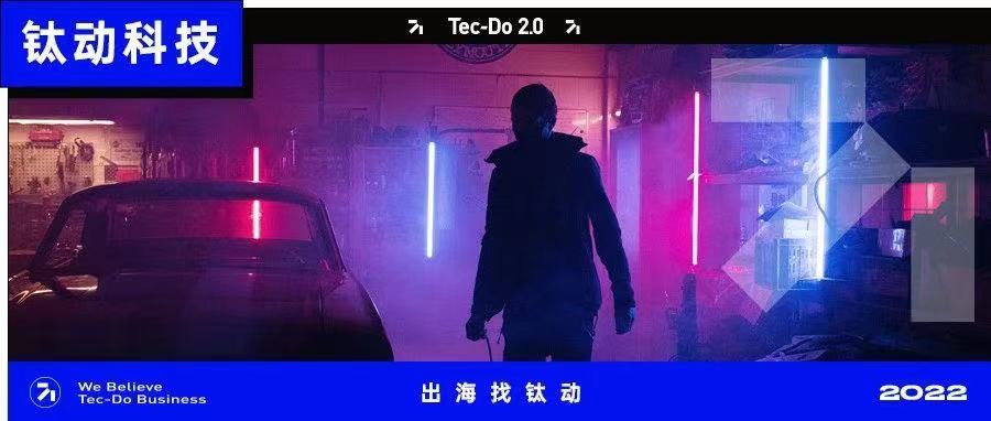 深度洞察 | 触达海外Z世代，把握游戏出海增长点！