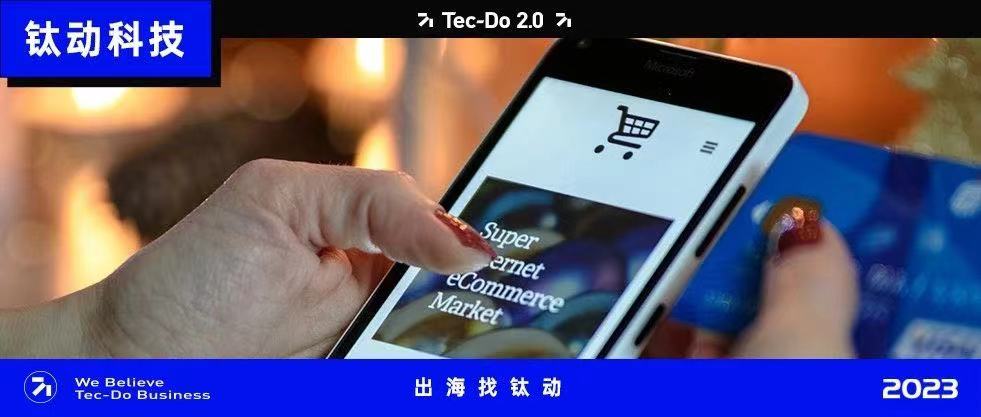 外贸企业转型，线上运营助力企业杀出重围！
