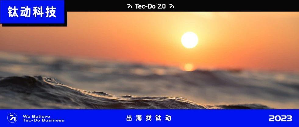 钛动2022丨全年斩获32项行业大奖，钛动持续领跑出海赛道！